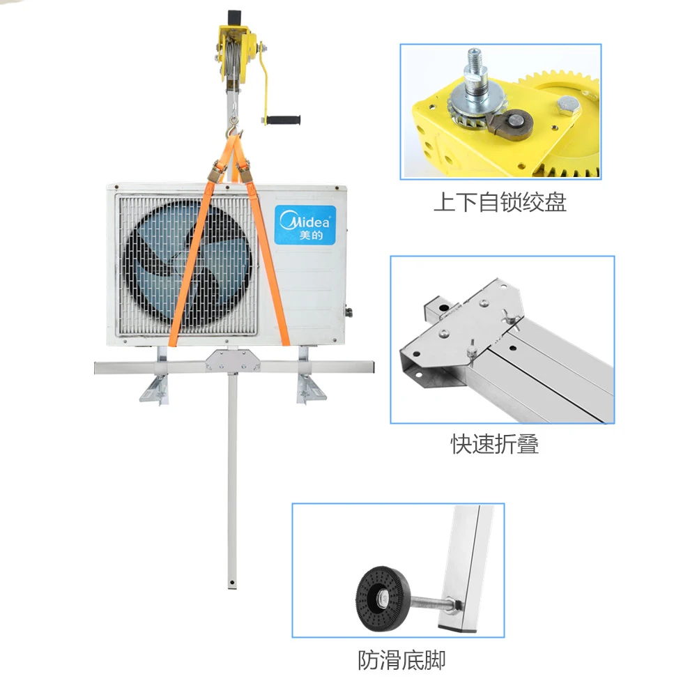 10/15/20M Stainless Steel Outside Installation Lifting Tool Crane Folding Self-locking Manual Winch Assembly Air Conditioner