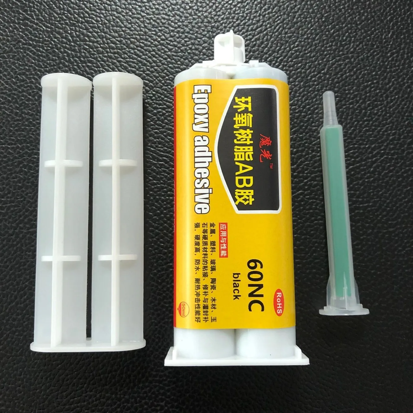 60NC epoxy resin AB glue 50ML black insulating electronic component assembly potting glue