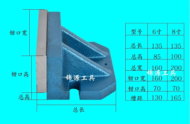 เครื่องมิลลิ่งขนาดใหญ่เปิด8นิ้วฟรีประเภทVise CNCแยกชุดคีมPrecision