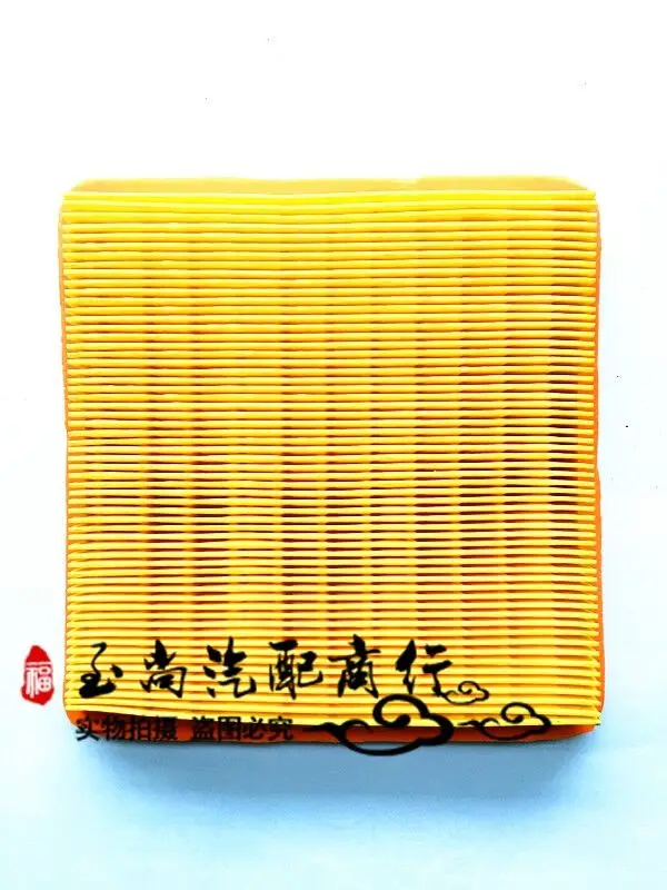 Air filter element QQ air filter element air grid air filter element original authentic for Chery QQ QQ3