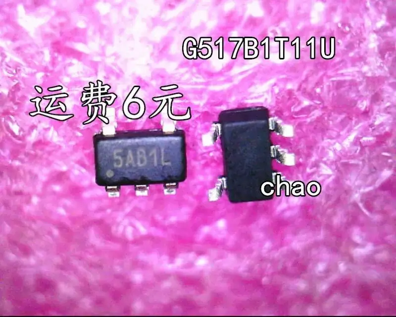 G517B1T11U G517B G51781T11U G517BIT11U SOT23-5 NOVO