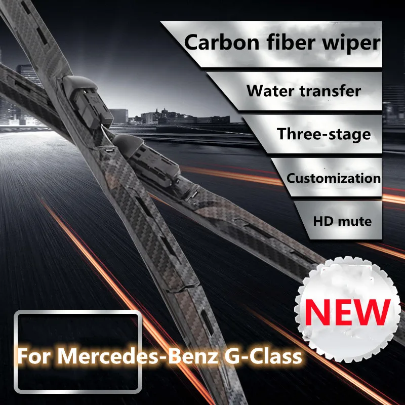 

Suitable for Mercedes-Benz G-Class g63 G500G550 modified carbon fiber wiper decorative appearance in the grid accessories wiper