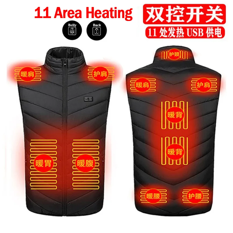 Eleven-zone Vest Electric Heating Jacket for Men and Women, Smart Dual-control Heating Vest, USB Power Supply