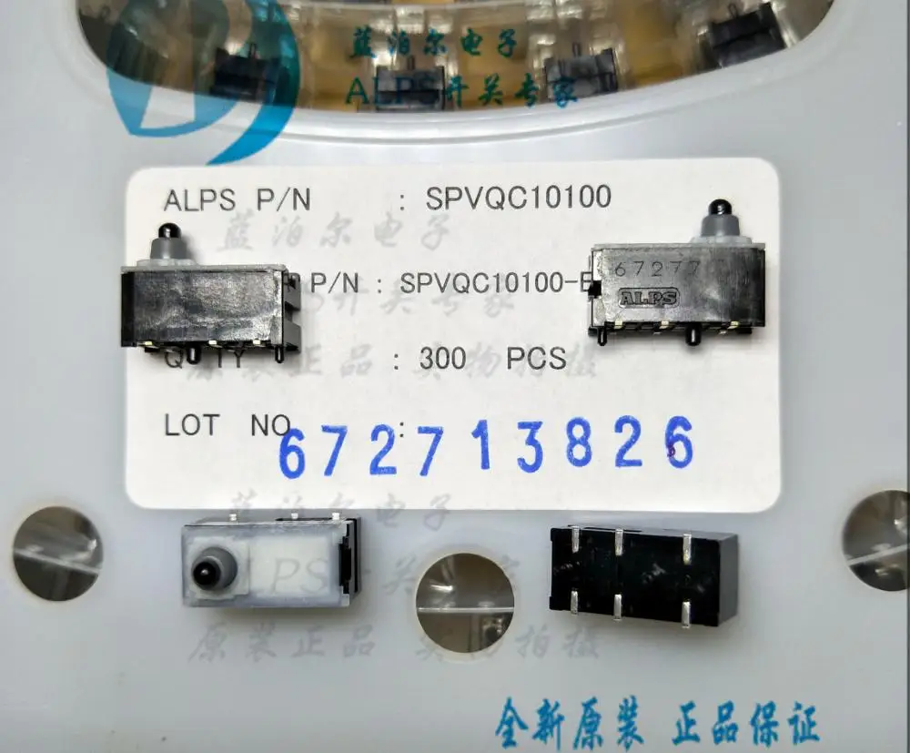 2pcs SPVQC10100 SPVQC10201 Surface mount waterproof window switch detection switch