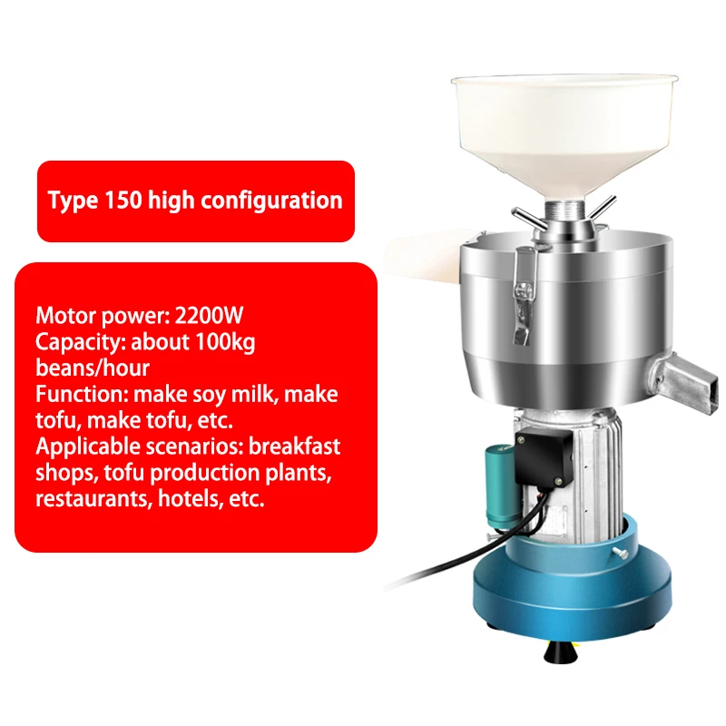 Macchina per il latte di soia Macchina per il latte di soia senza filtro Separazione dei residui Colazione commerciale Negozio Raffinatore automatico fresco 2200W