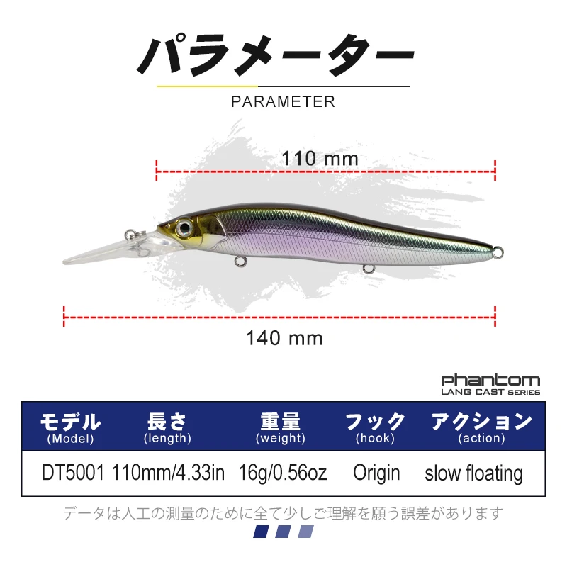 D1 Long Lip Minnow Fishing Lures 110mm 16g Slow Floating Jerkbait Wobblers Artificial Isca Bass Trout Fishing Tackle DT5001