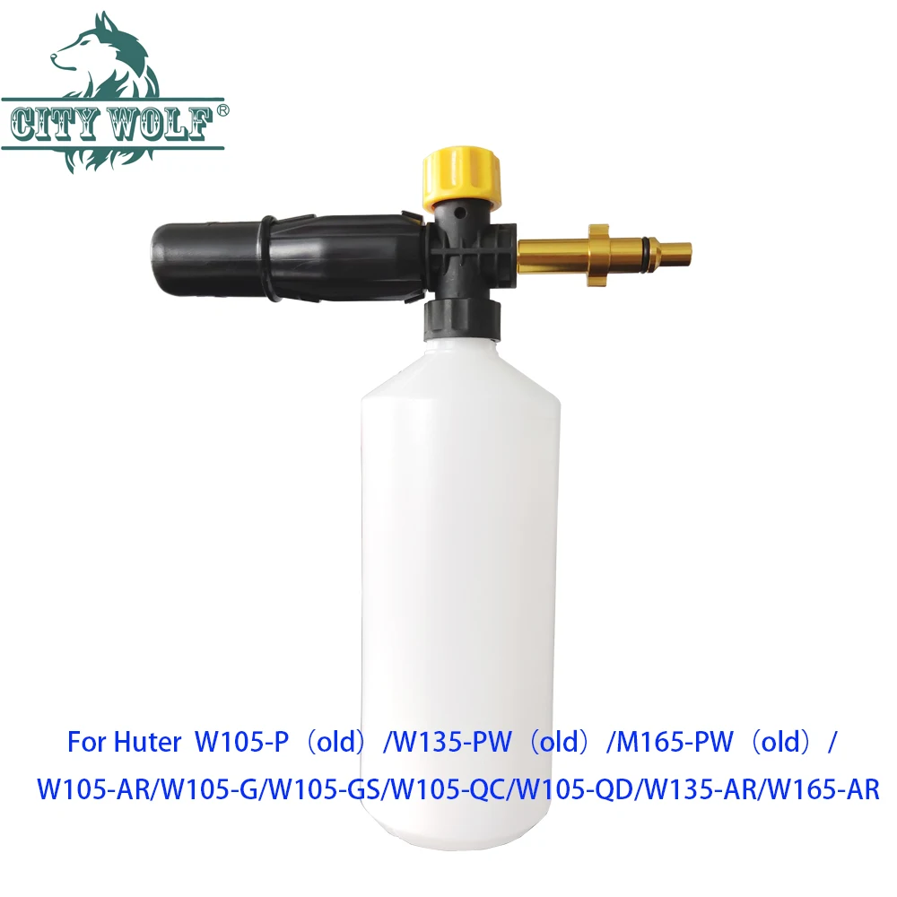 

lava jato alta pressão Пенная насадка для автомойки высокого давления, пенораспылитель для huter W105 W135 W165