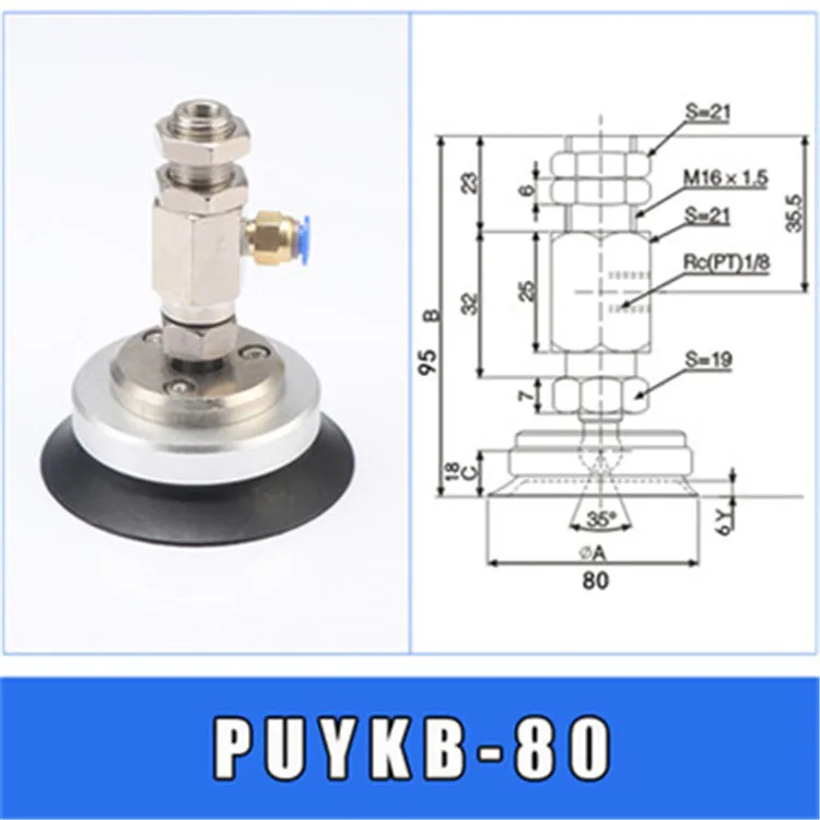 Manipulator suction cup industrial universal swing PU/PUG/PUYKB60/80/100/120 pneumatic rubber suction cup