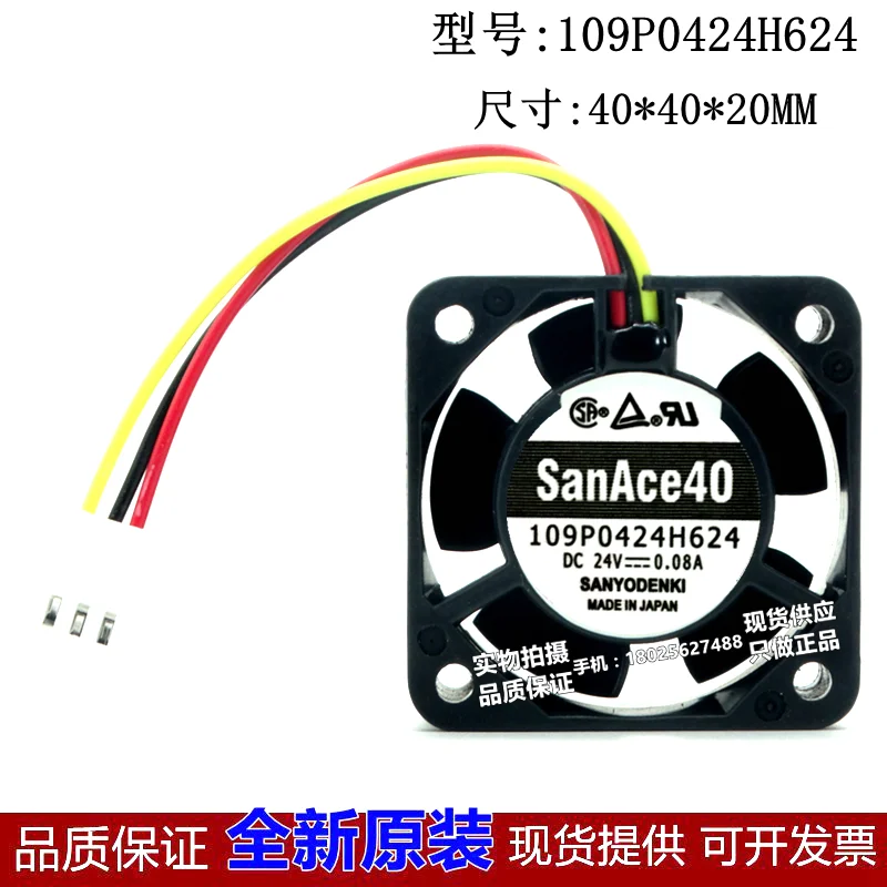 

New 109P0424H624 4cm 24V 0.08A 40*40*20MM three-wire axial fan with detection and alarm function