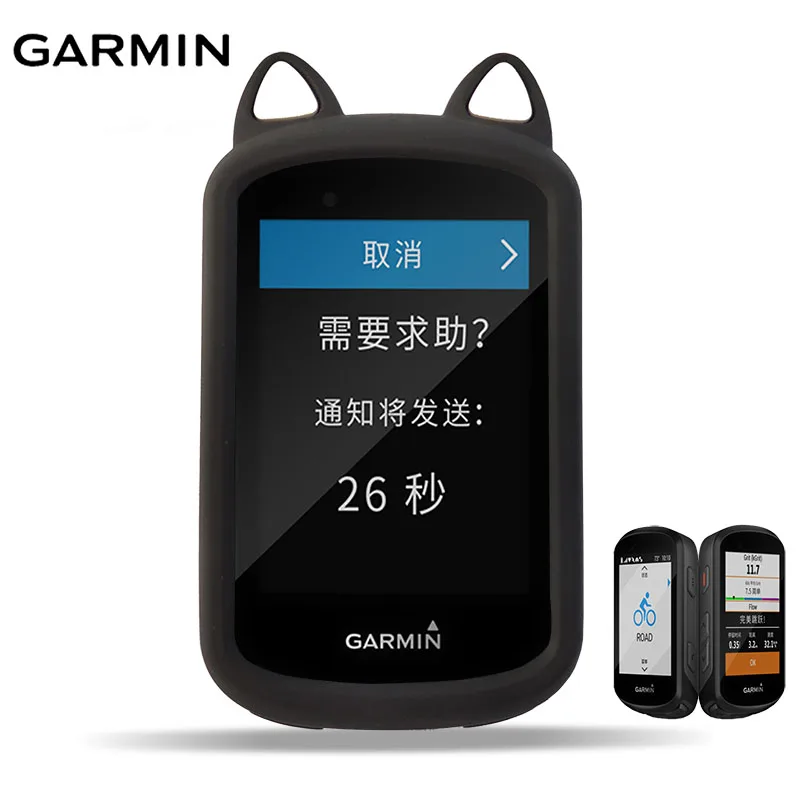 Garmin Edge 830용 카트 이어 실리콘 케이스 & 스크린 보호필름 추천 리뷰