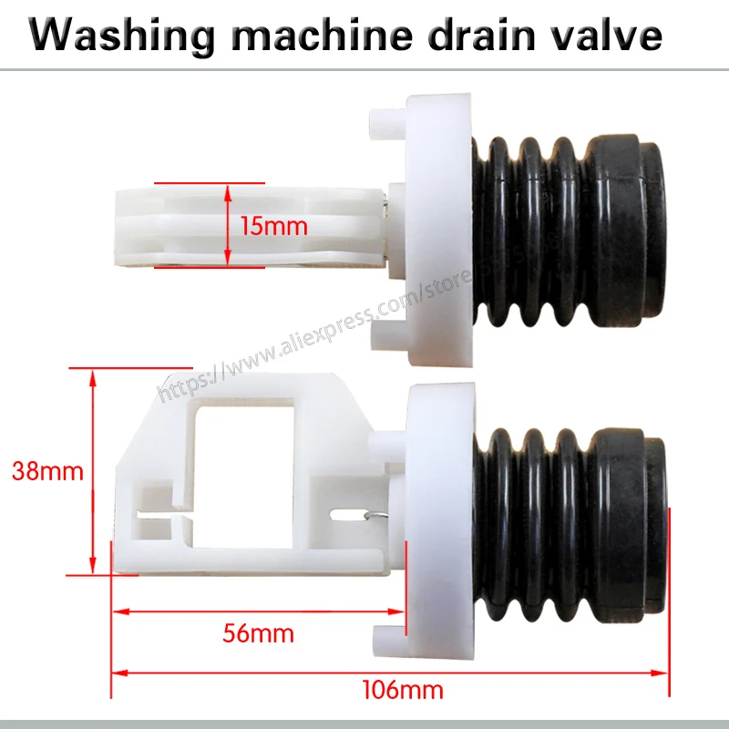 Washing machine drain valve core water plug plug water plug valve core drain valve washing machine accessories