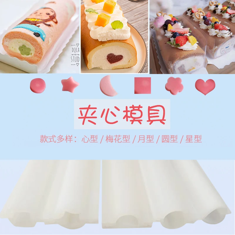 Long Tube Moon Star Heart Shaped  Mold Silicone Mold  Cake Roll Filling Sandwich Mould  Dessert Mousse Chocolate Tubular Mould