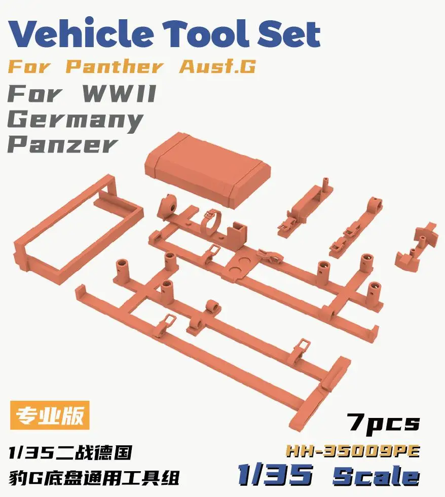 Heavy Hobby HH-35009PE 1/35 Scale  Vehicle Tool for Panther for WWIIGermany Panzer (Pro)