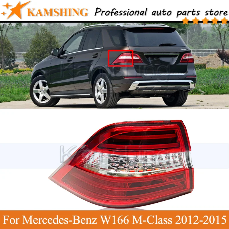 

Kamshing Outer Rear Tail light lamp For Mercedes-Benz W166 M-Class ML300 ML350 ML 400 ML500 2012 2013 2014 2015 Rear Brake Light