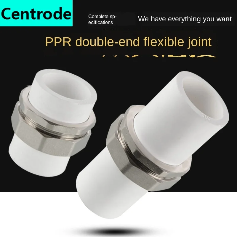 Pipe fittings PPR pipe double-end copper live joint 1/2 inch 3/4 inch 1 inch 20/25/32/40/50/63/75 water pipe fittings