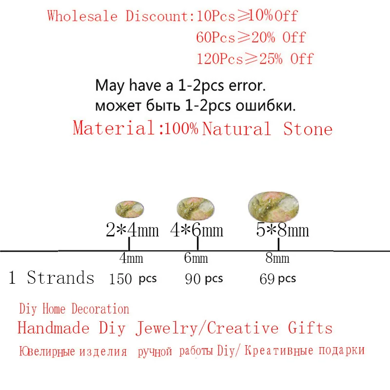 Natural Stone Unakite Abacus Spacer Beads 4 6 8mm DIY Handmade Findings Bracelets Necklace Jewelry Making Accessories wholesale