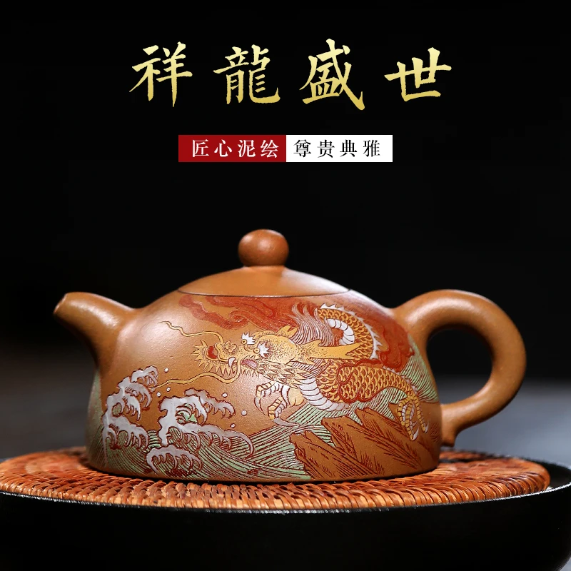 

|TaoLing yixing recommended pure manual mud painting half pot of run of mine ore tea sets of household teapot single pot