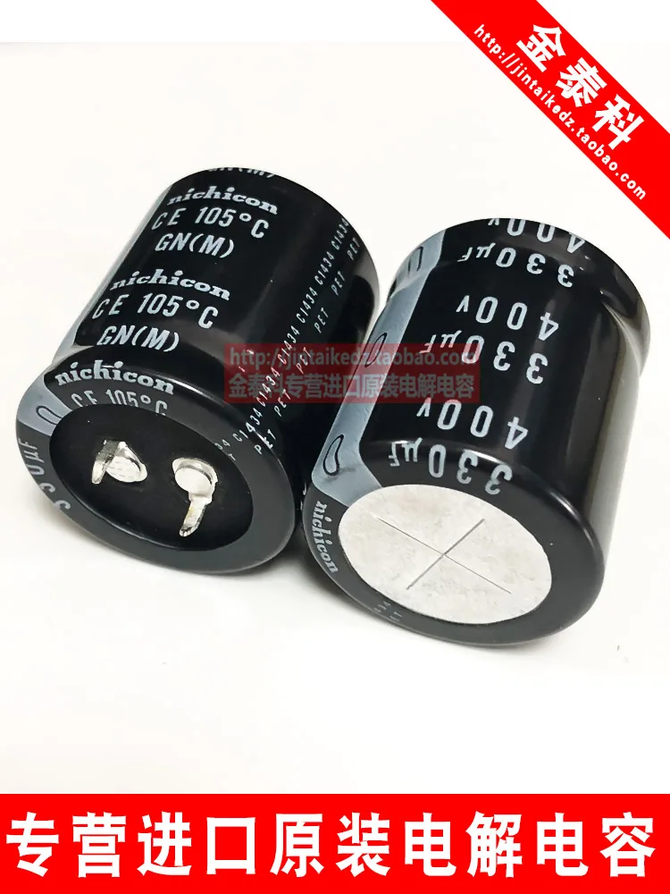 2PCS/10PCS 400V330UF 30X35 GN series electrolytic capacitors NICHICON imports of 105 degrees capacitance free shipping