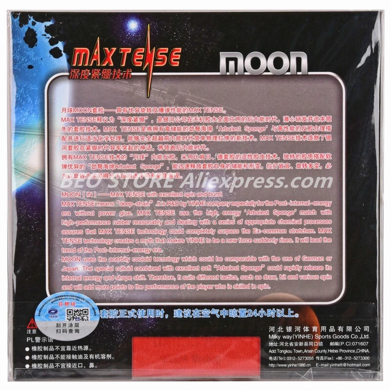 Yinhe Moon SPEED Max Tense No Factory Tuned Pips aus Tischtennis-Gummi mit Schwamm für Tischtennisschläger