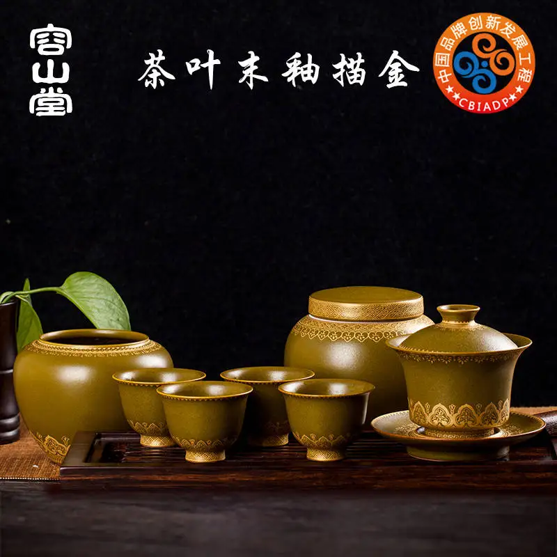 

RongShan hall let glaze tureen tea cups at the end of the jingdezhen kiln tea hand wash tea caddy kung fu tea set