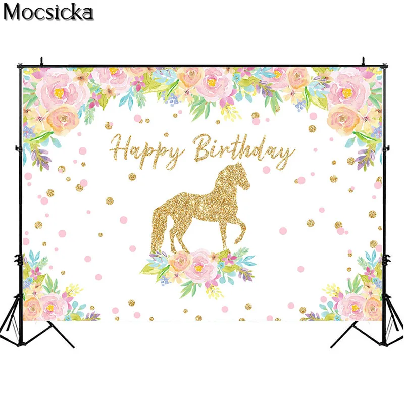 Horse Theme เด็กวันเกิดฉากหลังดอกไม้สีน้ำเด็ก Saddle Up ฉลอง Party ตกแต่งแบนเนอร์ภาพพื้นหลัง