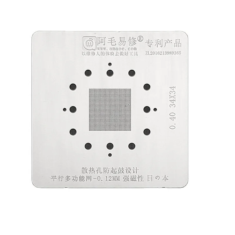 AMAOE Universal  BGA Stencil  Maant 0.3 0.35mm 0.4 0.45 Ball 25x25 30x30 Array for eMMC eMCP UFS Nand Flash Phone Memory Kit