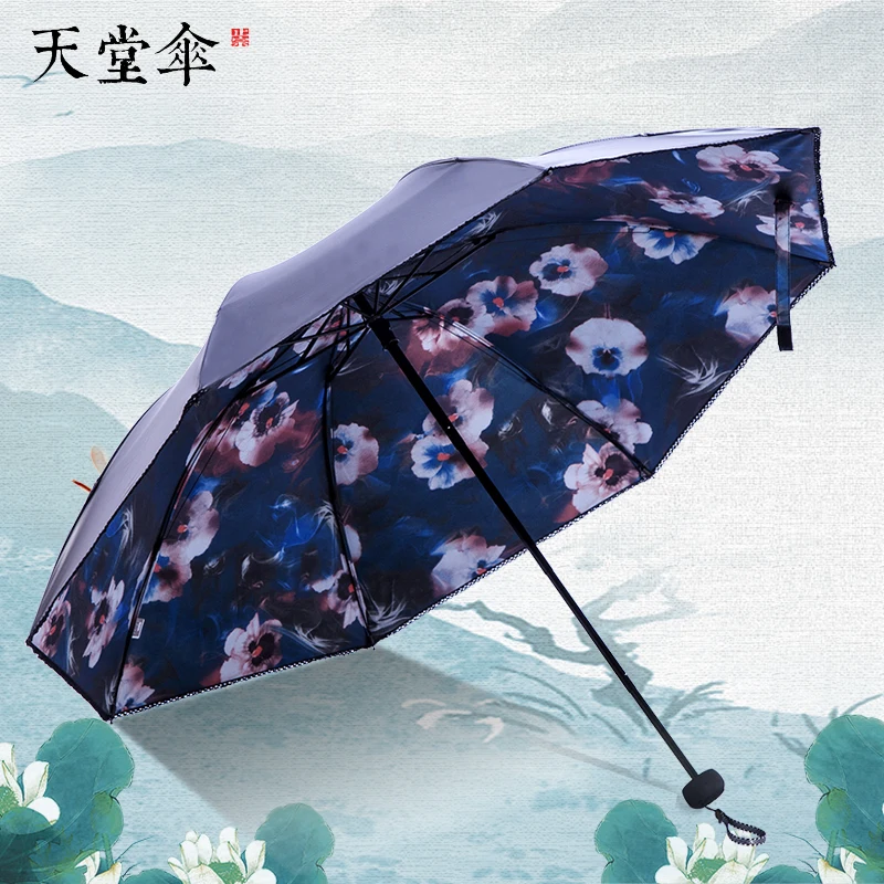 Paradise Umbrella Sun Umbrella Female Sun Protection UV Protection Vinyl Sunshade Rain Dual-Use Three Folding Portable Umbrellas