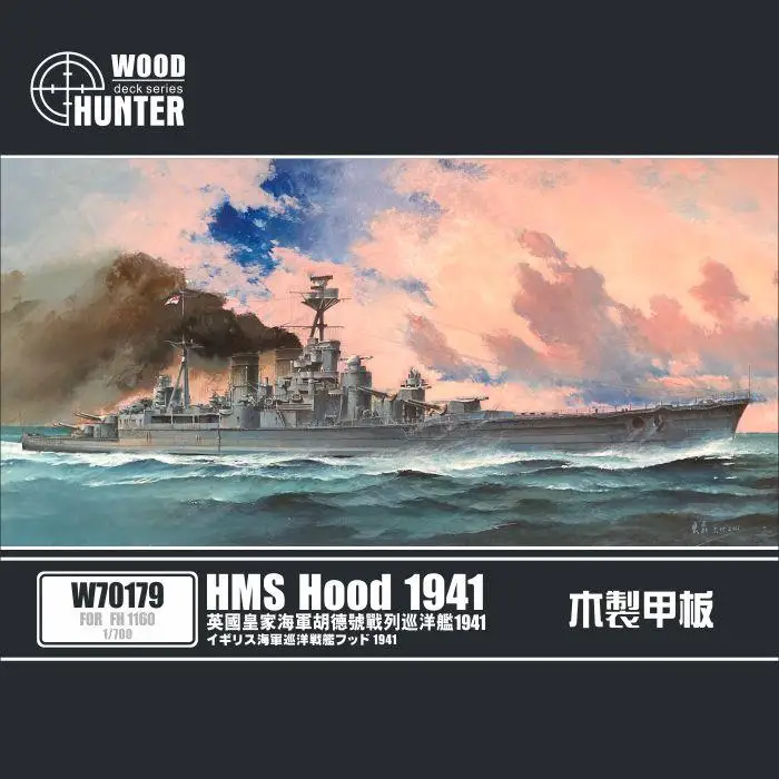 

Hunter W70179 1/700 Scale HMS HOOD 1941 Wooden deck for FH1160