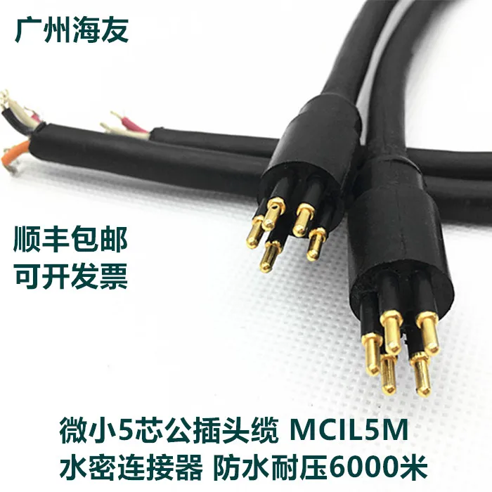 Miniature 5-pin Male Plug Cable Deep Sea Water Tight Connector MCIL5M Waterproof and Pressure-resistant 6000 Meters Underwater