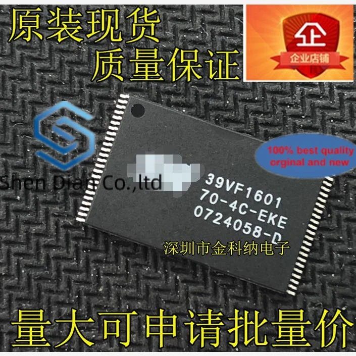 10pcs 100% orginal new in stock  SST39VF1601-70-4C-EKE TSOP48 FLASH flash memory IC
