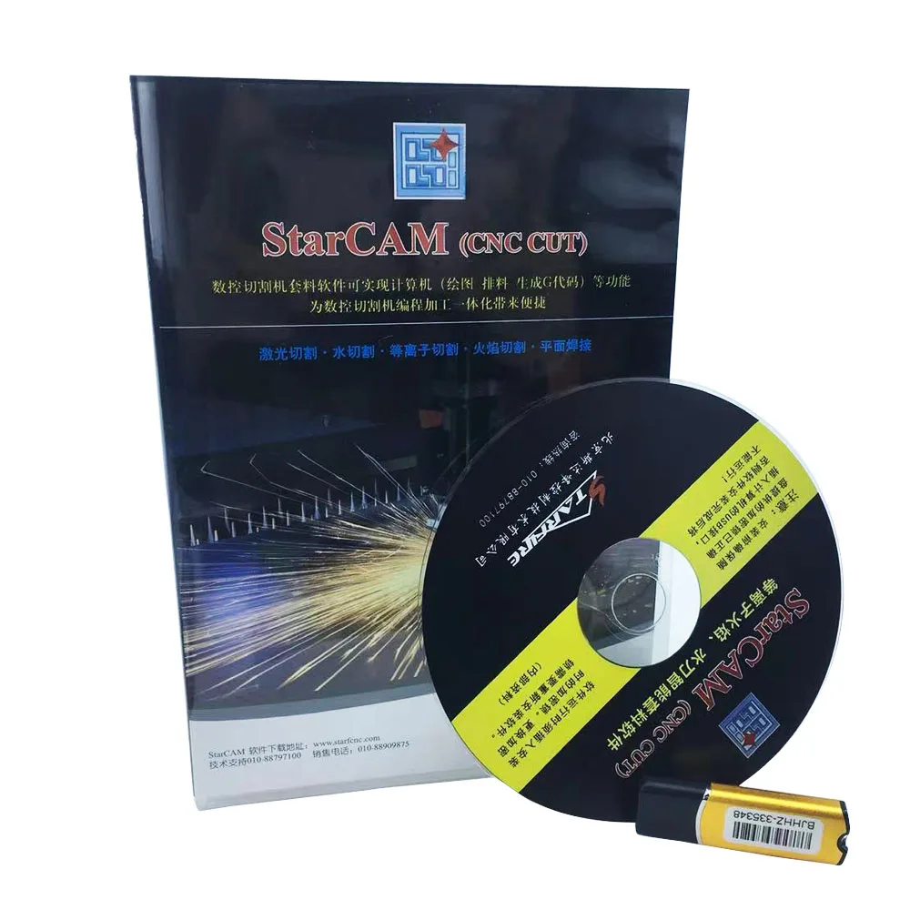 STARCAM CNC Plasma Cutting machine nesting software ENGLISH Language no size limit