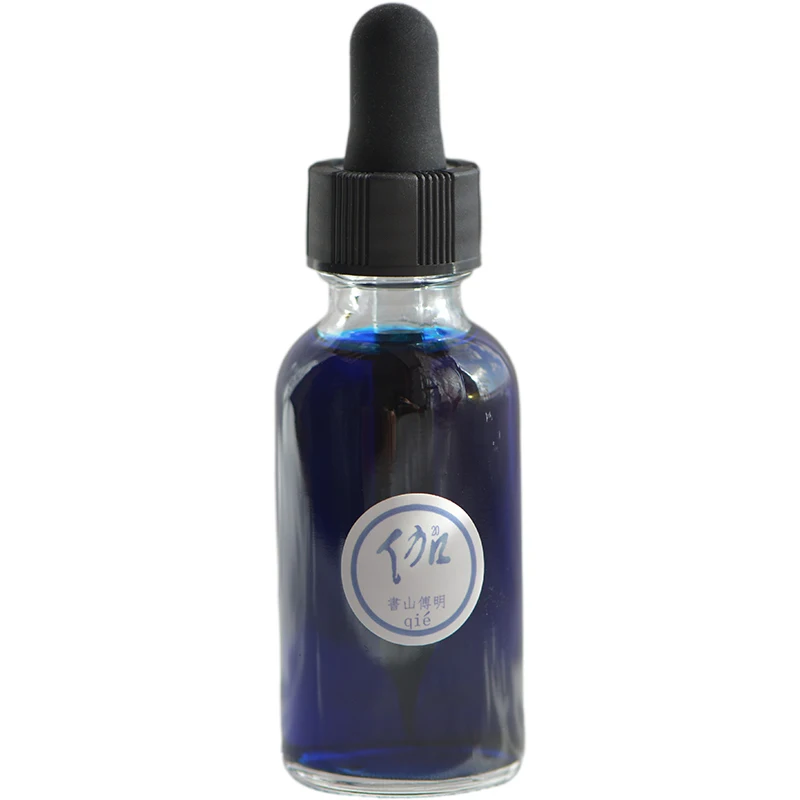 30ml/bottle With Dropper Capacity  Star Sky Gradually Discoloration Glass Dip Pen Ink, Fountain Pen Ink