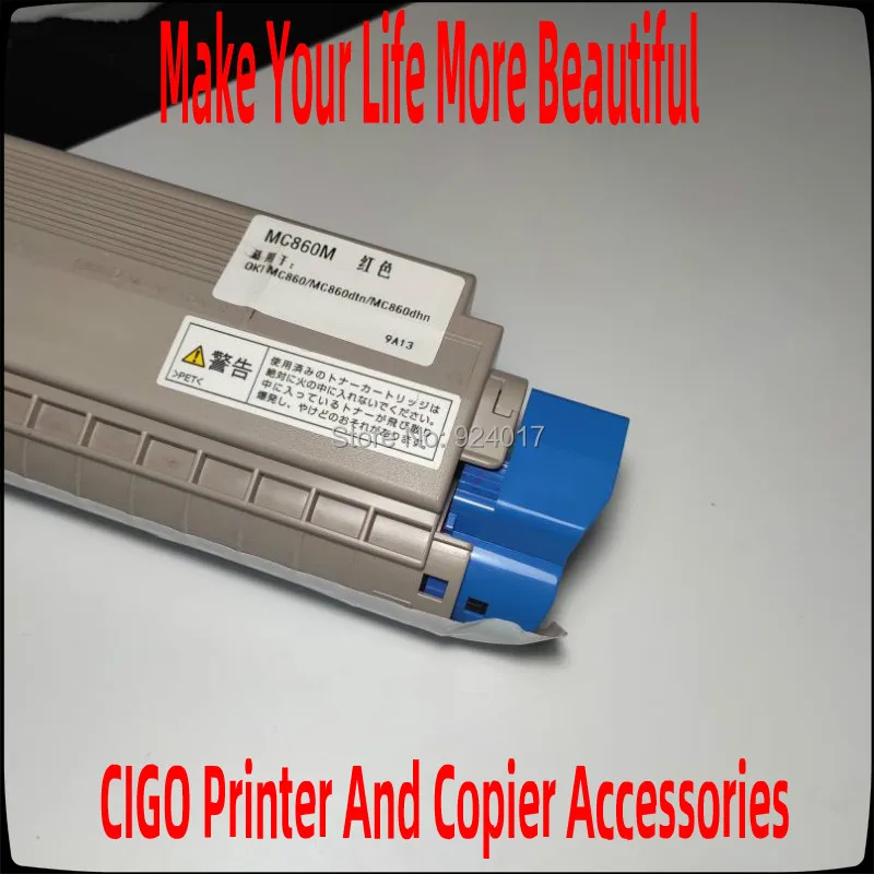 Imagem -06 - para Oki C831 C841 C831n C831dn C831cdtn C841cdtn Cartucho de Toner de Impressora para Okidata Toner 44844512 44844511 44844510 44844509