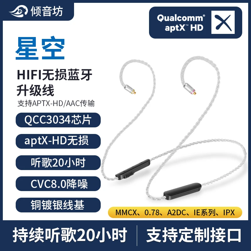 

QYFANG QCC3034 HiFi Bluetooth 5.0 DIY Earphone 4 Core Upgrade Wire Wireless Cable Aptx-HD Audio Protocol CVC8.0 Noise Reduction