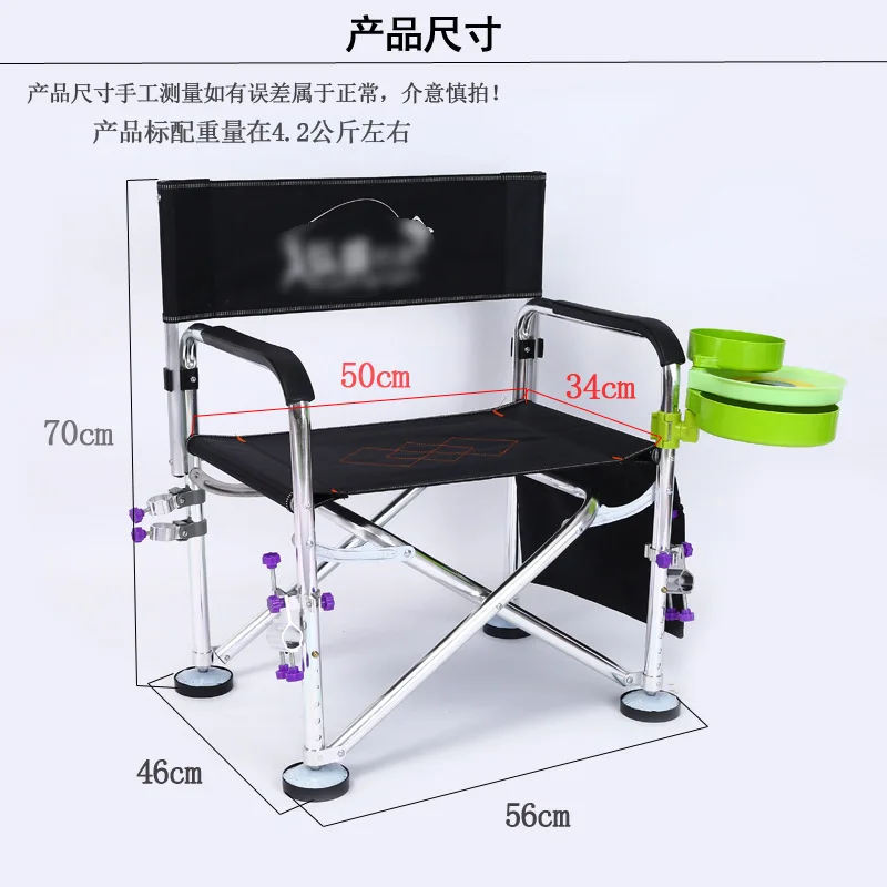 Square fishing chair armrests and comfortable fishing chair Director chair boss chair ultra-portable aluminum chairs