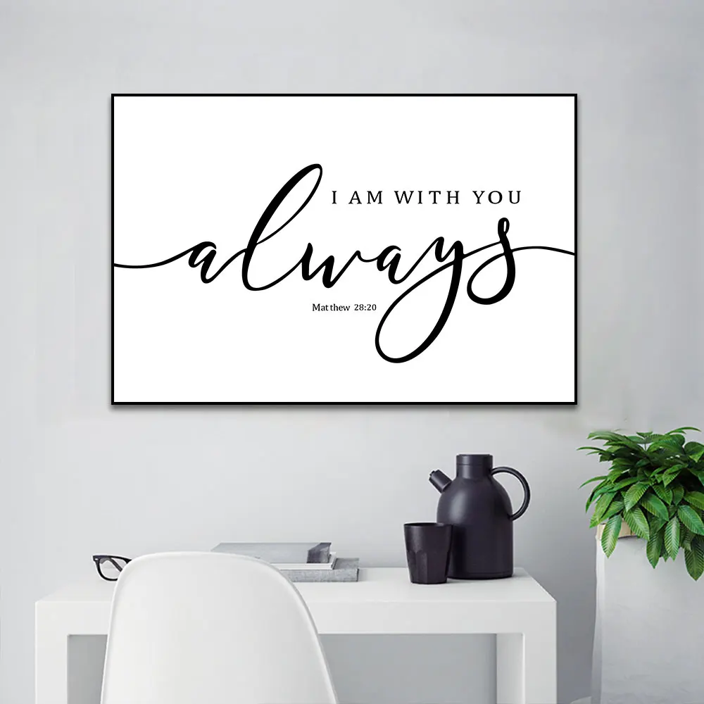 

I Am With You Always Oil Painting Printed On Canvas Wall Art Picture Printing And Poster For Living Room Coffee Decoration