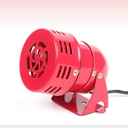 MS-190 AC 220V 110V DC 12V 24V 110DB Mini Metal Motor Siren Industrial Alarm Sound electrical guard against theft Mine alarm