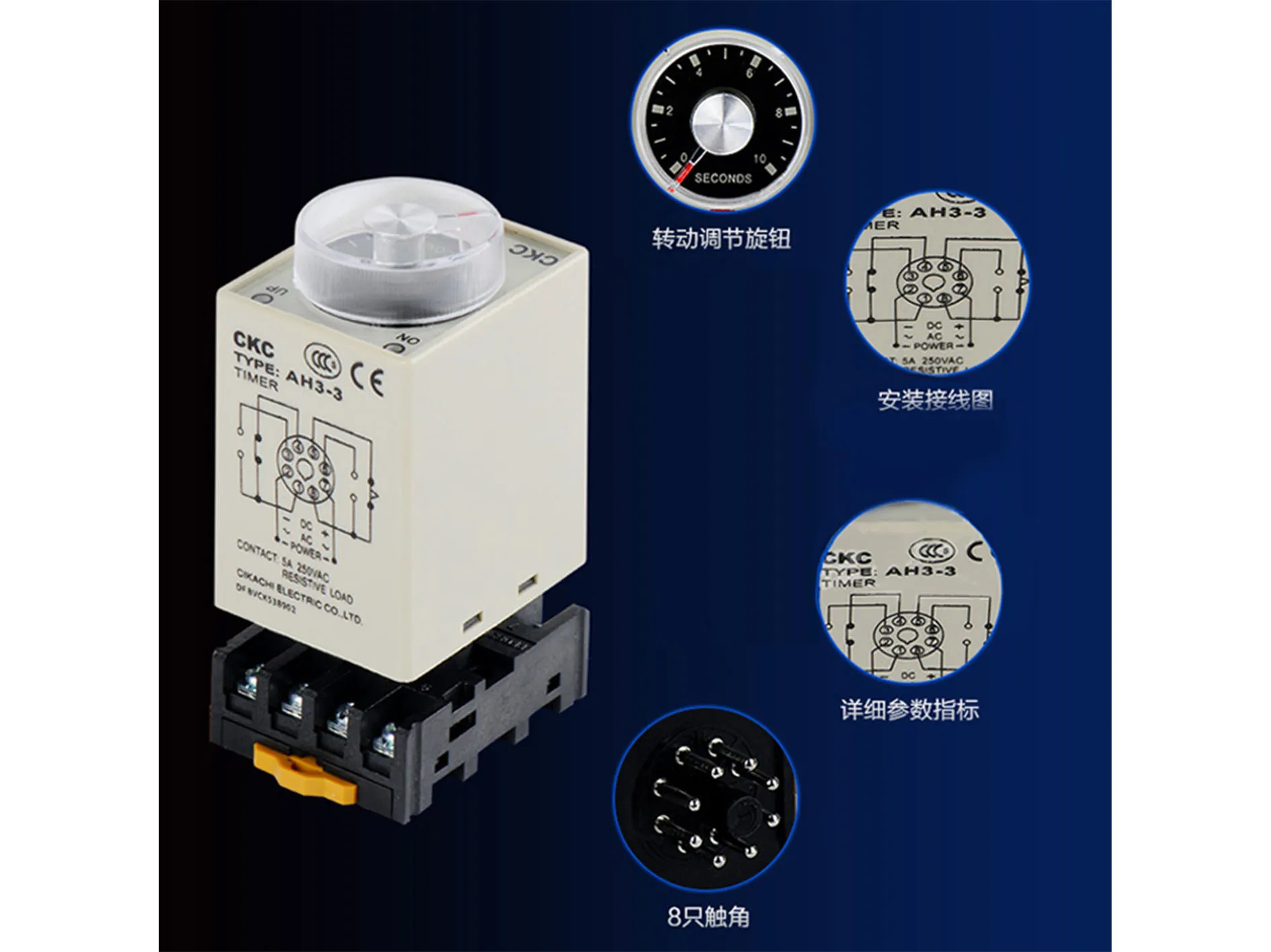 AH3-3 time relay 220V power on delay instantaneous timer