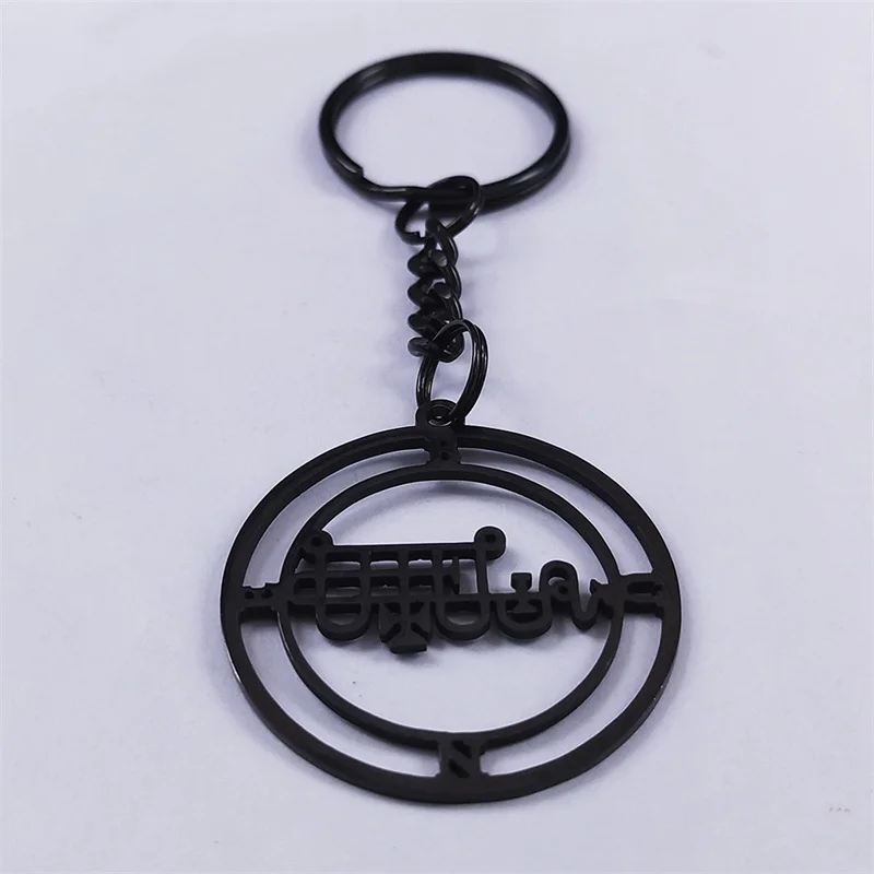 2024 Fashion Stainless Steel Demon Seal Keyrings for Men/Women Black Color Satan BUNE Key Chain Jewery llavero mujer K1335S03 - Image 4