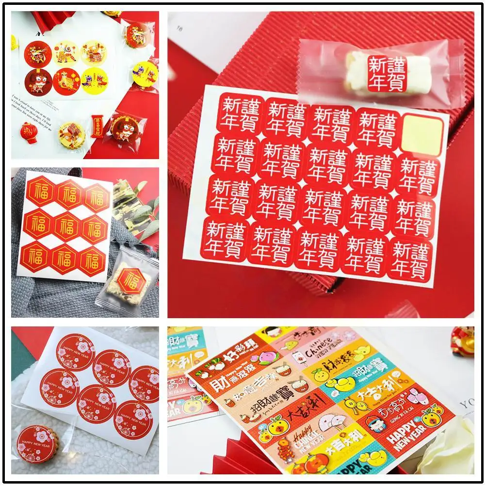 Chinese new year FU baking stickers Handmade home made bakery Sticker Labels for Baked Food Bread Cake candy Package Décor