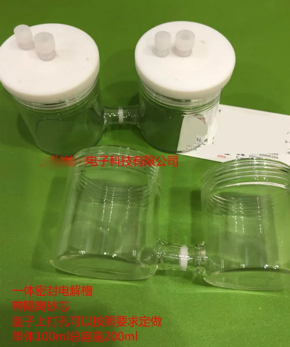 

Single 100ml H-shaped Sealed Electrolytic Cell, Total Capacity 200ml with Isolated Sand Core, Sealed Electrolytic Cell