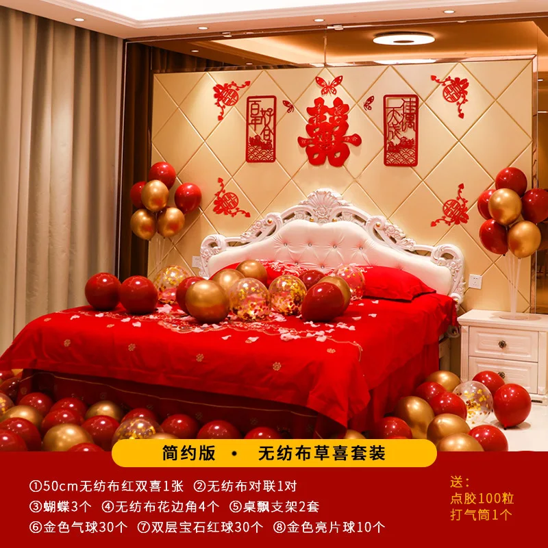 Chinese Wedding Room Decoration, Wave Flag, Double Gem, Red Balloon, Full of Chinese Style Suit 228, Latest, 2021