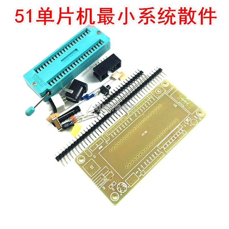 51 Single Chip Microcomputer Minimum System Board Spare Parts Development  Smart Car Robot Accessories YS-65