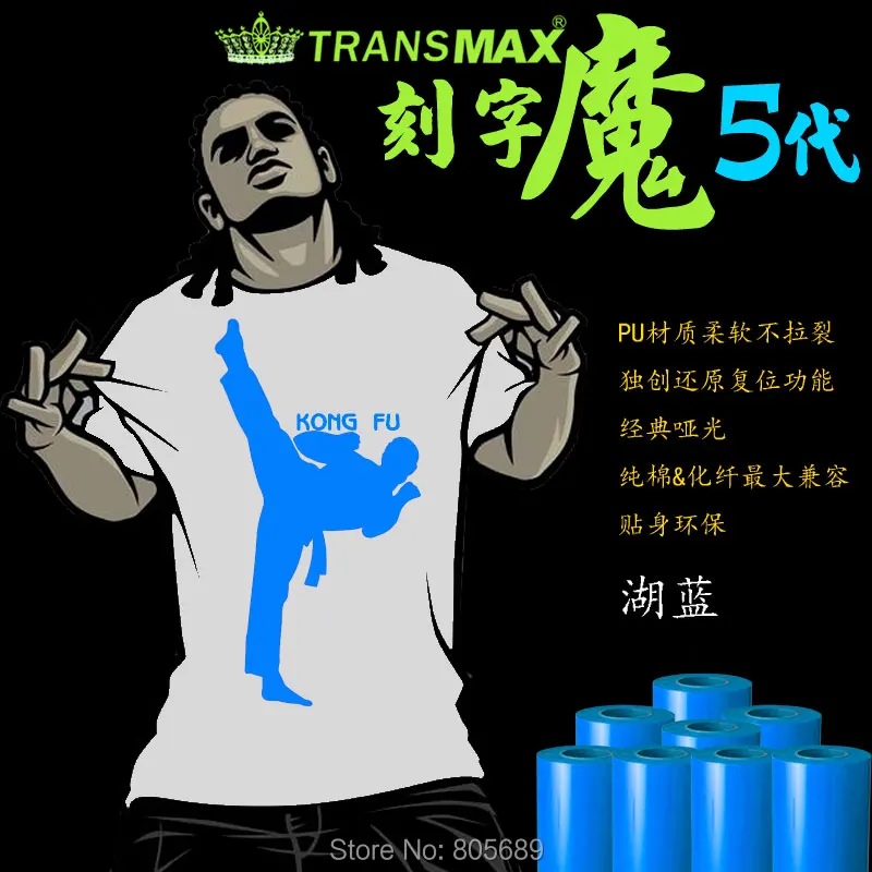 50cmx1mPU Heat Transfer Vinyl HTV Bundle Glow in the Dark Green Best Iron On HTV Vinyl Transfer Sheets for T-Shirt, Clothes