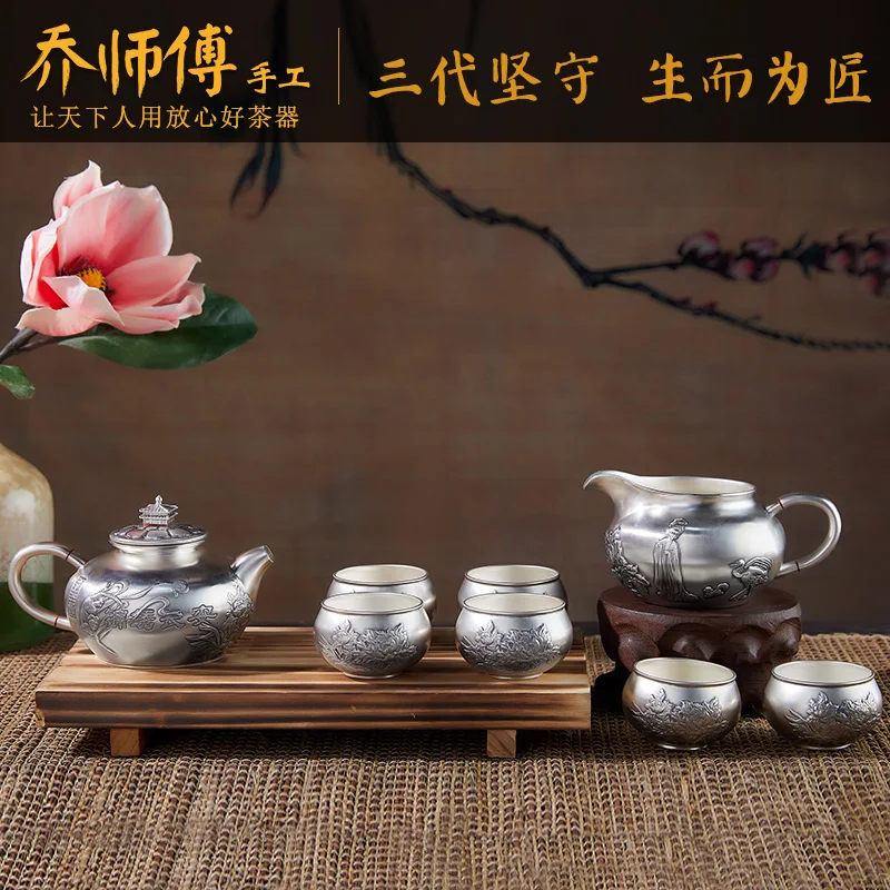 household utensils silver pot of 999 sterling silver restoring ancient ways to burn blisters teapot tea kungfu tea set