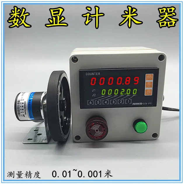 Roller-type Digital Display Electronic Meter Counter, Length Measurement and Meter Counting Intelligent Control with Alarm