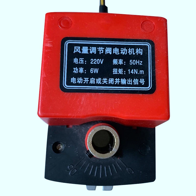 Hot Air Damping Valve Ac220V Electric Duct Electric Damper Actuator for Ventilation Valves with Signal Feedback