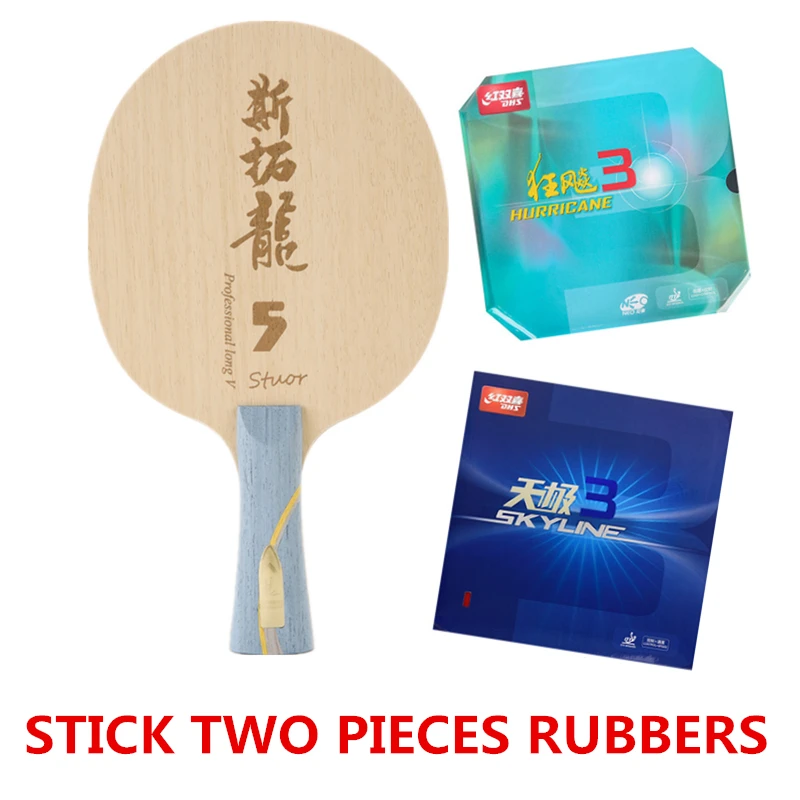 Stuor Long 5-gelber Carbon-Innen-Tischtennisschläger, Tischtennisschläger, Ping-Pong-Paddel, Kohlefaser, integriertes AUS + ANGEBOT – Detail 16