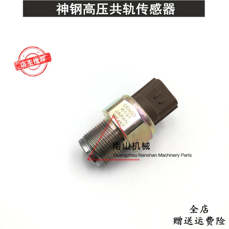 kobelco SK200 210 220 250 350-8 Super 8 high pressure common rail sensor fuel pump excavator parts