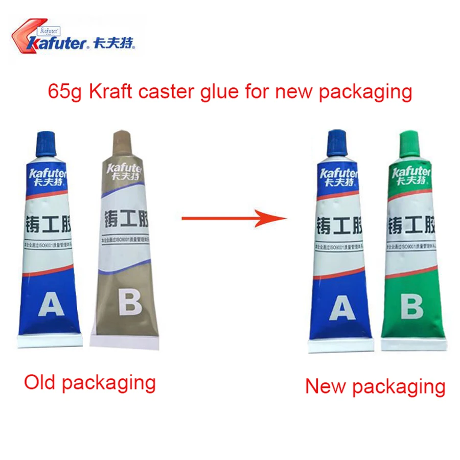 100g Waterproof Resistance High Temperature Super Glue Metallic Iron Stainless Steel Aluminum Leakage Plugging Fill Holes